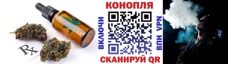 Печенье с ТГК конопля  дарк нет как зайти  Навашино  MEGA ССЫЛКА 