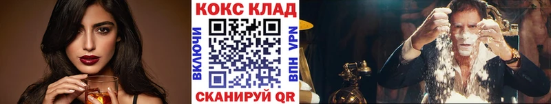 КОКАИН FishScale  гидра вход  Навашино 