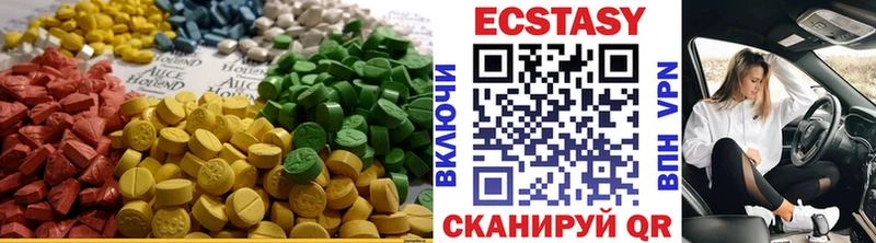 как найти   Навашино  Ecstasy бентли 