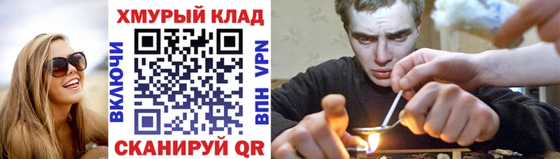 купить наркотик Навашино ГЕРОИН Афган