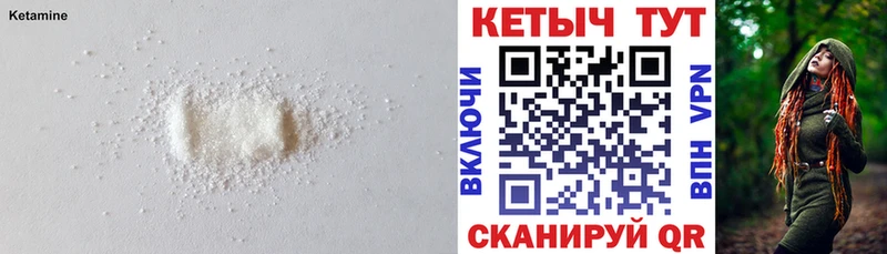КЕТАМИН VHQ  наркота  Навашино 