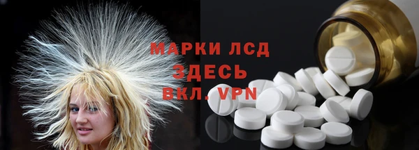 мескалин Алексеевка