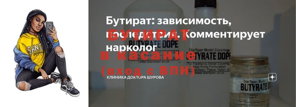 мескалин Алексеевка