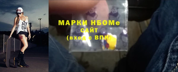 мескалин Алексеевка