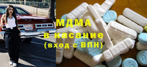 спайс Переславль-Залесский