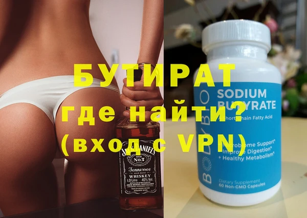 мяу мяу мука Алексин