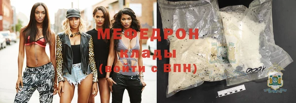 мяу мяу мука Алексин