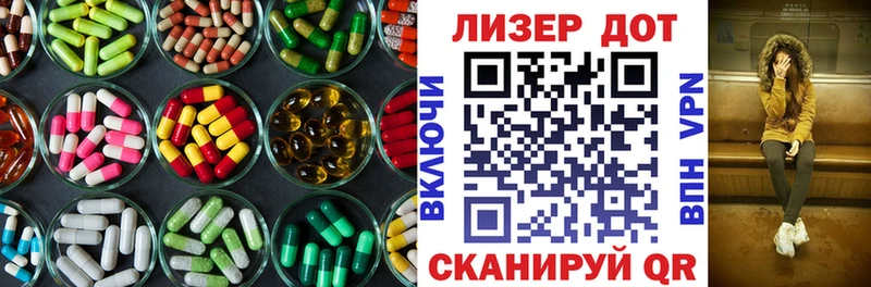 ЛСД экстази кислота  даркнет сайт  Навашино 