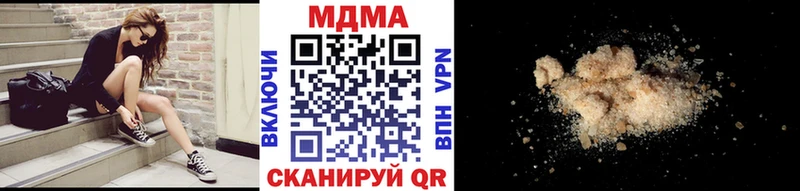 MDMA кристаллы  сайты даркнета телеграм  Навашино 