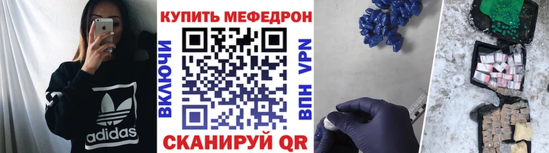 Мефедрон  Навашино