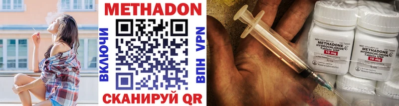 дарнет шоп  omg зеркало  Метадон VHQ  shop как зайти  Навашино 
