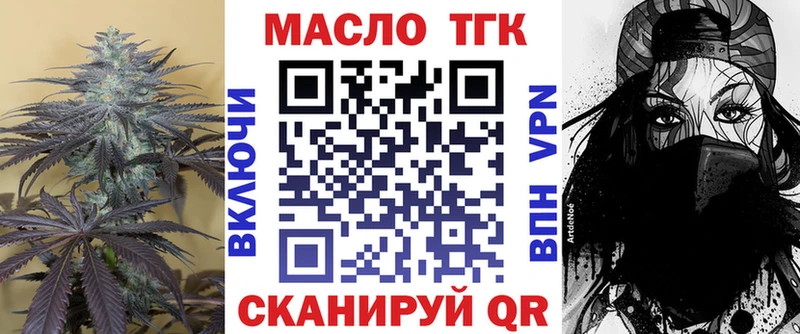 Дистиллят ТГК Wax  как найти закладки  Навашино 